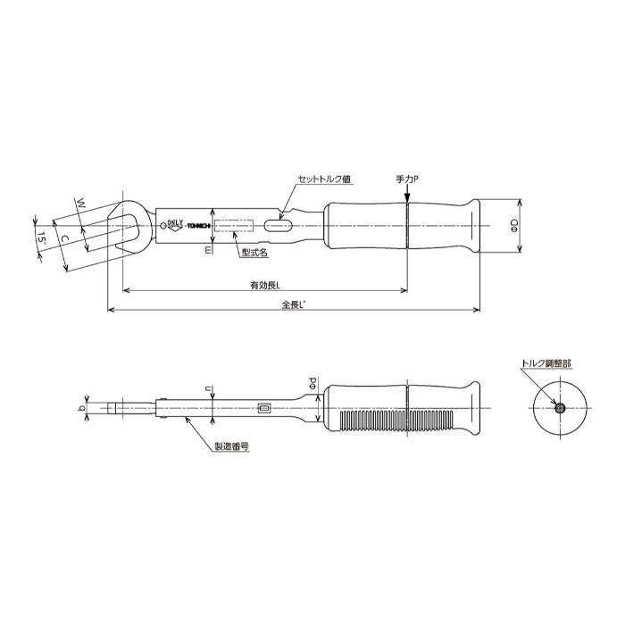 東日製作所　【要トルク値指定】スパナ付単能形トルクレンチ　 ( SP19N2X14 ) |  | 01