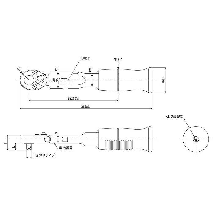 東日製作所　【要トルク値指定】単能形トルクレンチ　 ( QSP1.5N4 ) |  | 01