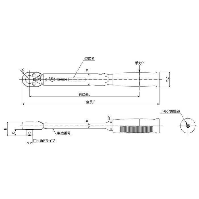 東日製作所　【要トルク値指定】単能形トルクレンチ　 ( QSP50N3 ) |  | 01