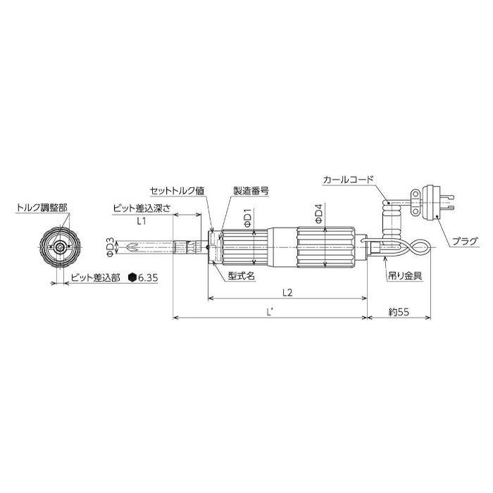 東日製作所　【要トルク値指定】ポカヨケトルクドライバー／ビットなし（Ｔ＝　 ( RNTDLS500CN )_1
