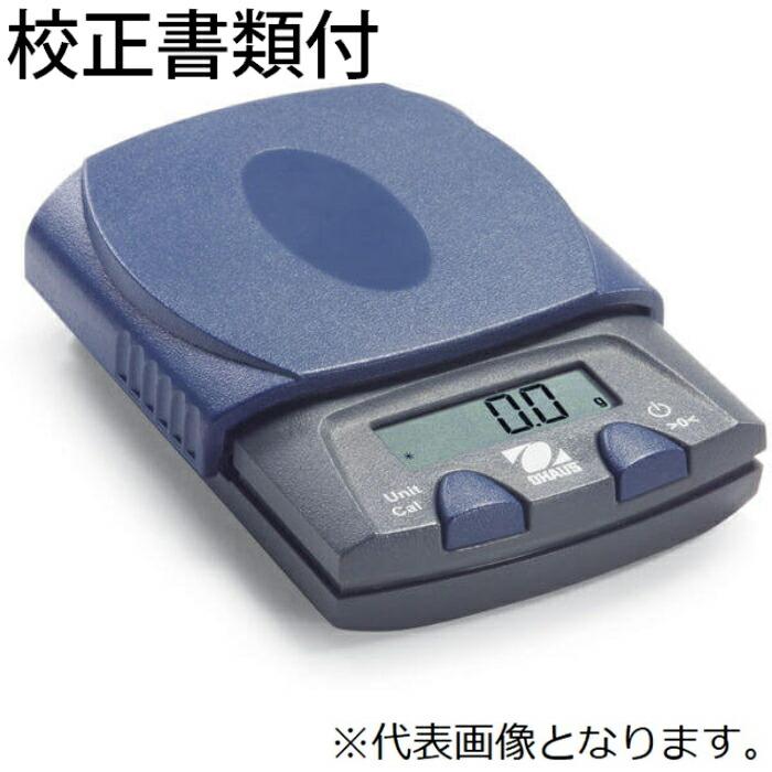 オーハウス　PSポケット天びん　コンパクトスケール　校正証明書+トレサビリティ体系図付 ( PS251JP ) | 