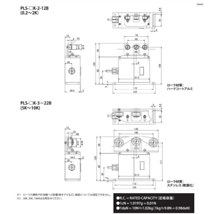 ニデックドライブテクノロジー 据置型デジタルテンションメータ(V溝基準校正線/スチール線:SUS304(硬度Hv531~541) ( PLS-1K-2-12B-24V ) |  | 01