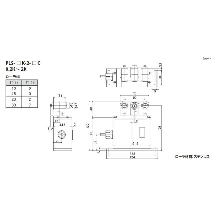 ニデックドライブ 据置型テープ・フィルム・ベルト用テンションメータ(円筒 スチール線SUS304(高度Hv531~541)用 ( PLS-0.5K-2-10C ) |  | 01