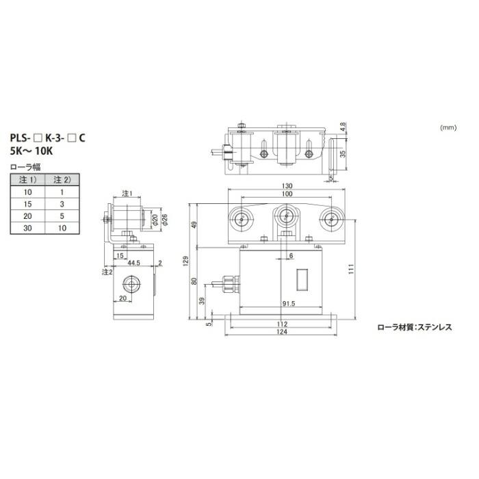 ニデックドライブ 据置型テープ・フィルム・ベルト用テンションメータ(円筒 スチール線SUS304(高度Hv531~541)用 ( PLS-10K-3-20C ) |  | 01