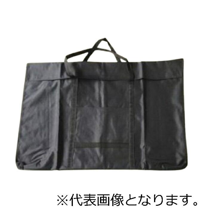 大平産業　平行定規キャリングバッグ　 ( CARRY456 ) | 