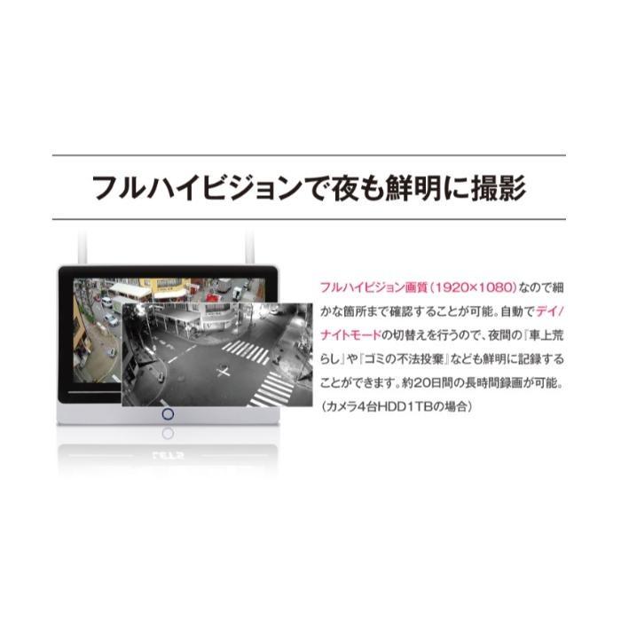 レッツ・コーポレーション ワイヤレス見張隊NEOグランドスラム2CR監視カメラ、防犯カメラ、カメラ2つセット ( L-WMN-GS2CR ) |  | 03