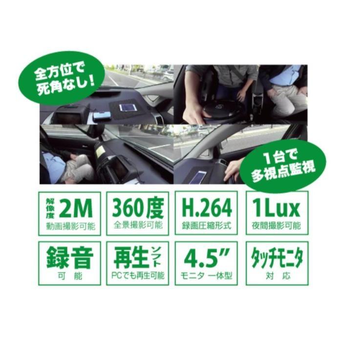 レッツ・コーポレーション　ドラMARUKOドライブレコーダー ( L-360T ) |  | 02