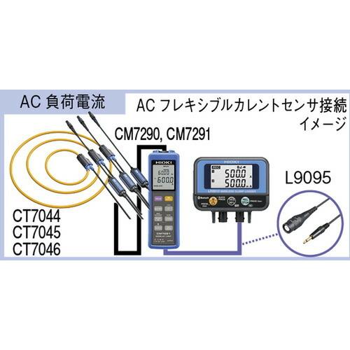 ＨＩＯＫＩ ワイヤレスクランプロガー ( LR8513 )