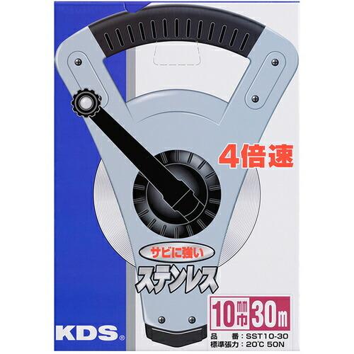 ＫＤＳ ステンレススピードテクロン１０巾３０ｍ ( SST10-30 ) |  | 03