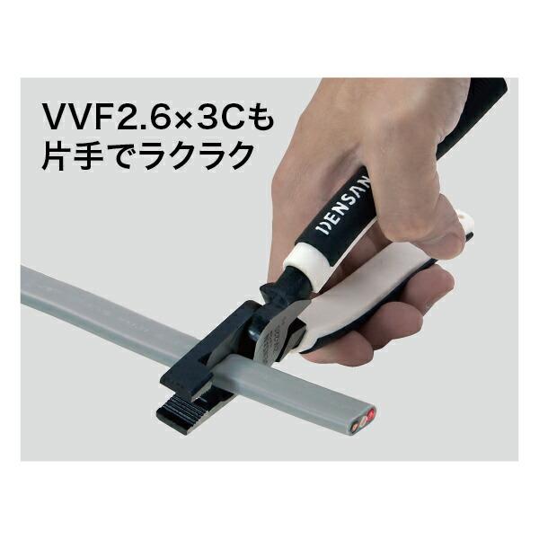 ジェフコム 電工Vスパットペンチ ( ZV-220 ) |  | 01