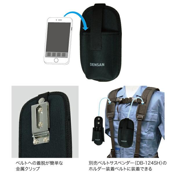 ジェフコム　スマートホルダー ( ND-930MF ) |  | 01
