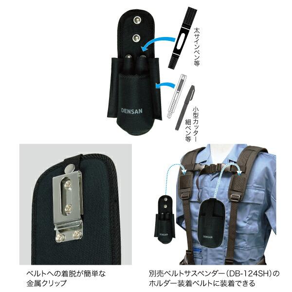 ジェフコム　スマートホルダー ( ND-932MF ) |  | 01