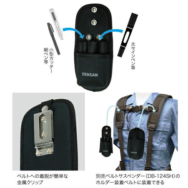 ジェフコム スマートホルダー ( ND-933MF ) |  | 01