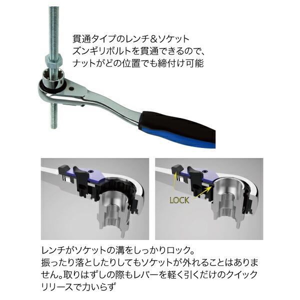 ジェフコム ソケットレンチセット ( ISW-0819 ) |  | 01