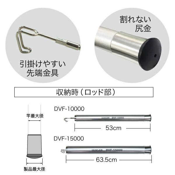 ジェフコム　シルバーフィッシャー ( DVF-10000 ) |  | 01