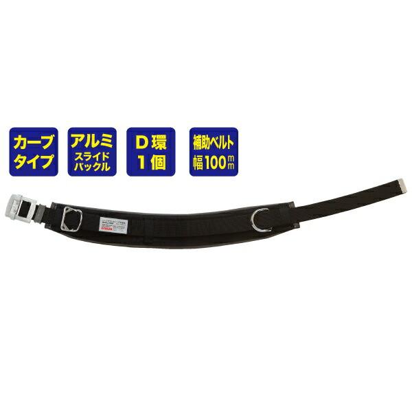 ジェフコム ワークポジショニング用器具 ( WP-R96DS-1BK ) |  | 01