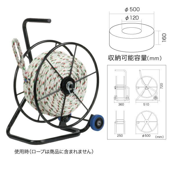 JEFCOM ( ジェフコム ) ロープリール（キャスター付） ( RDL-500C )_1