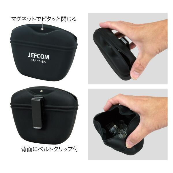 ジェフコム　ソフトパーツポケット ( SPP-10-BK ) |  | 01