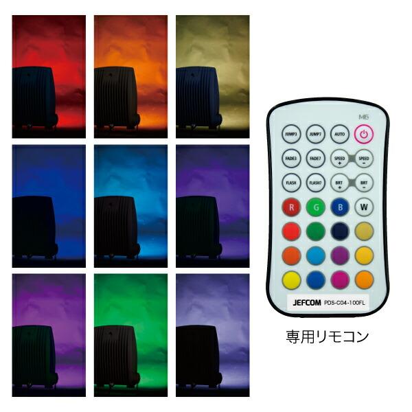 JEFCOM ( ジェフコム ) LEDプロジェクションライト（投照器） ( PDS-C04-100FL )_1