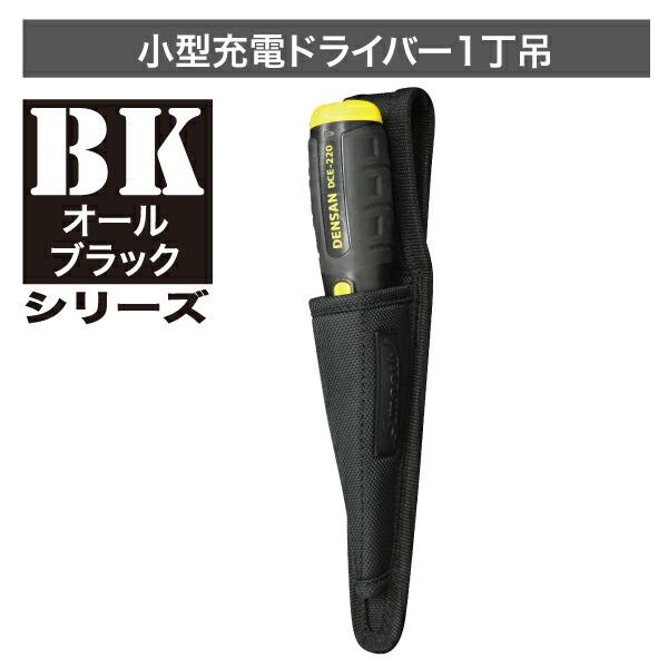 ジェフコム　スムーズツールホルダー ( NDS-956-KKK ) |  | 01