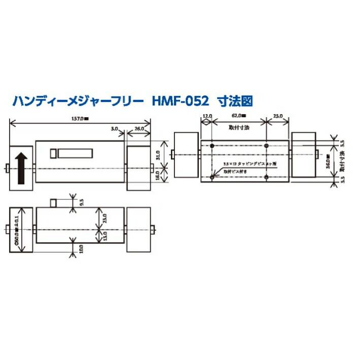 東京ニホス　ハンディーメジャーフリー(二輪車)逆回転 ( HMF-052(2)逆回転 ) |  | 01