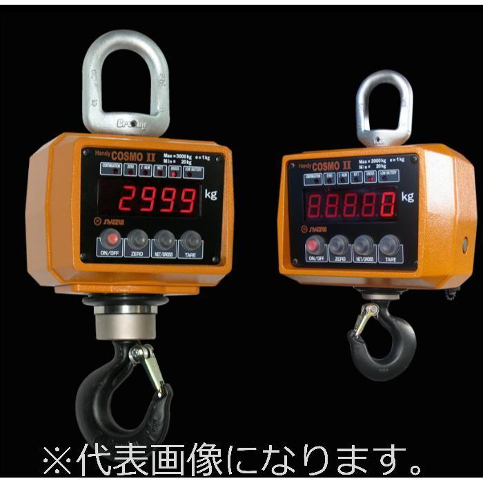 守随本店　デジタル吊はかり／ハンディコスモ2／Bluetoothユニット ( 3ACBP + SD1000 ) | 