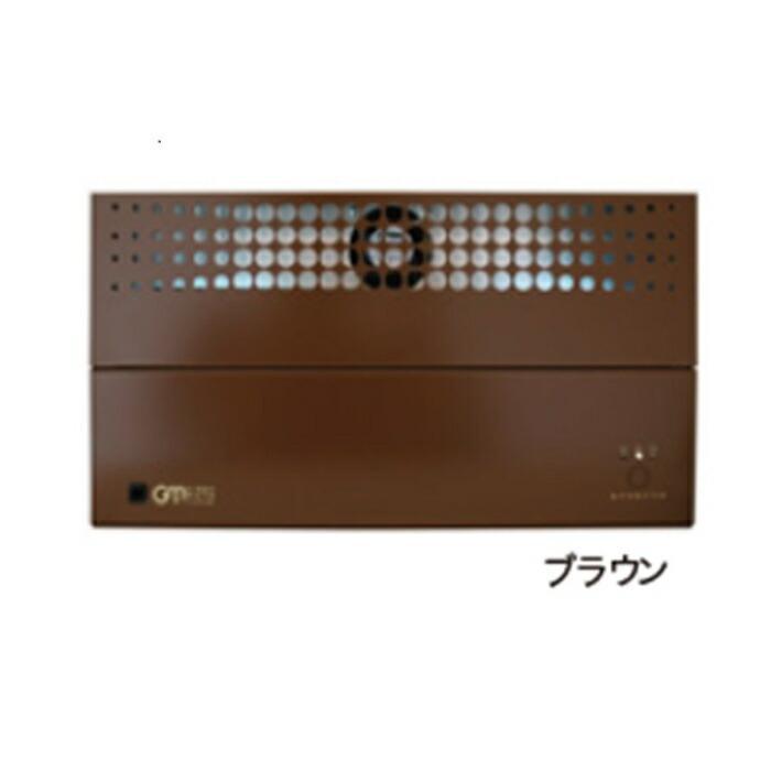 旭東 紫外線オゾン空気除菌脱臭器　グリーンメイトスタイルプロ　ブラウン ( KT-OZF-03IKS-B ) | 