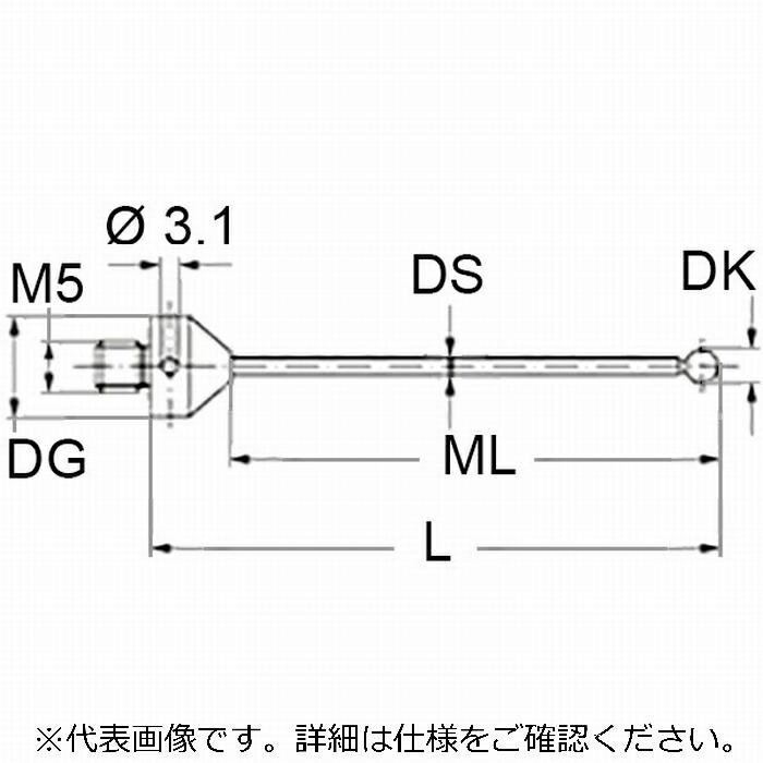 レニショー(RENISHAW) ストレートスタイラスM5 O0.8mm ルビー球、超硬軸 - 長さ 32mm、ML 12mm、ツァイスアプリケーション用 ( A-5555-0052 ) | 