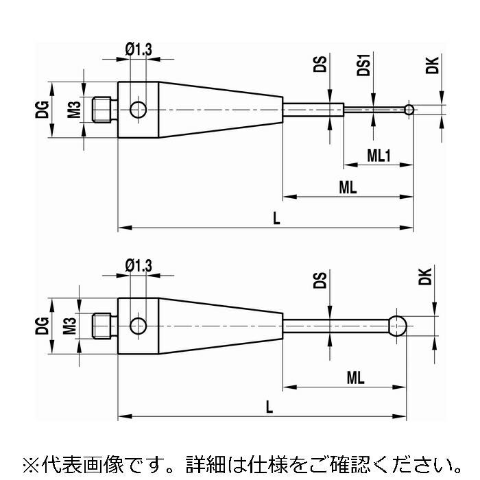 レニショー(RENISHAW) ストレートスタイラスM3 O0.8mm ルビー球、超硬軸 - 長さ 14mm、ML 5mm、ツァイスアプリケーション用 ( A-5004-3273 ) | 