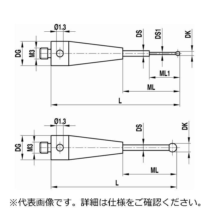 レニショー(RENISHAW) ストレートスタイラスM3 O2mm ルビー球、超硬軸、長さ 14mm、測定長 5mm、Zeiss 用 ( A-5004-3188 ) | 