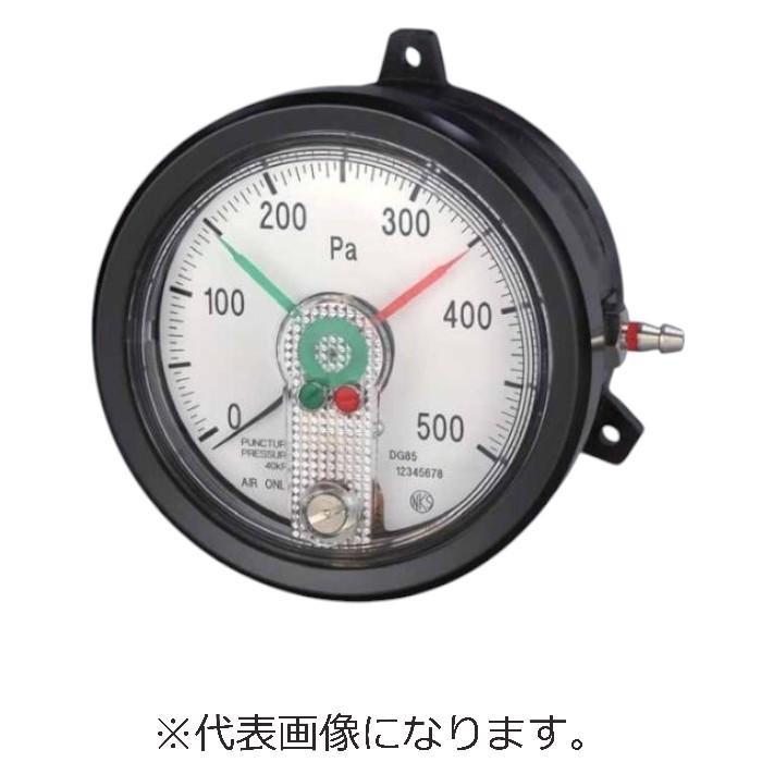長野計器 微差圧計(0~5kPa) ( DG85-381X5KPA ) | 