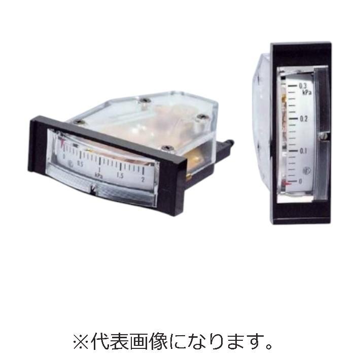 長野計器 微差圧計(0~500Pa) ( DG87-541X500PA ) | 