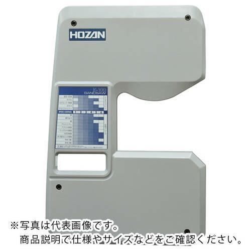 HOZAN 本体左側  ( K-100-11 ) | 