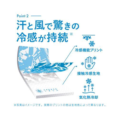 サンエス 半袖クルーネック2XLサイズ ( EF1601(ブラック/2XL) ) |  | 01