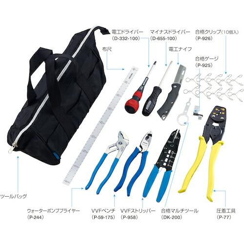 ＨＯＺＡＮ　電気工事士技能試験　工具セット ( DK-17 ) |  | 01