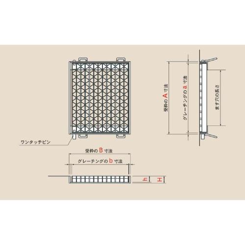 カワグレ　ユニバーサルデザイングレーチング　110°オープンますぶた/歩道用(T-2)ます穴(幅500mmX長さ600mm) ( UKMA 38-56 ) | 