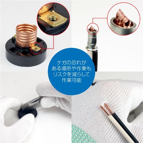 ホーザン　作業用グローブ（3双入） ( Z-382-M ) |  | 04