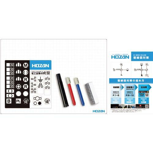 ＨＯＺＡＮ　複線図練習キット ( DK-210 ) | 