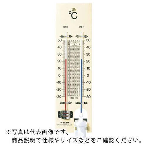 佐藤 板付乾湿計（フック箱） ( 1518-00 ) | 