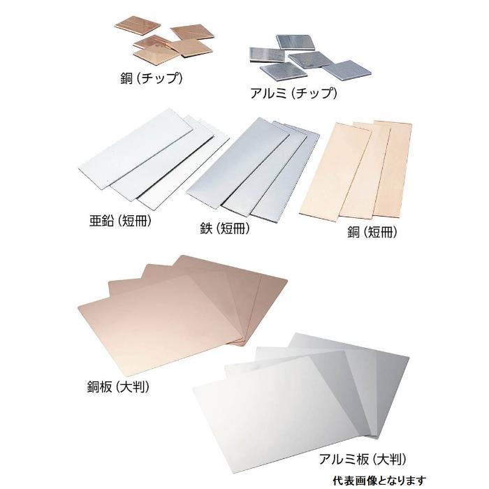 KENIS 鉛板 (15×45mm) 30枚組 ( 31260209 ) | 