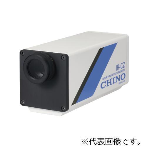 CHINO 放射温度計 IR-CZシリーズ 低中温用 ( IR-CZP3NL ) | 