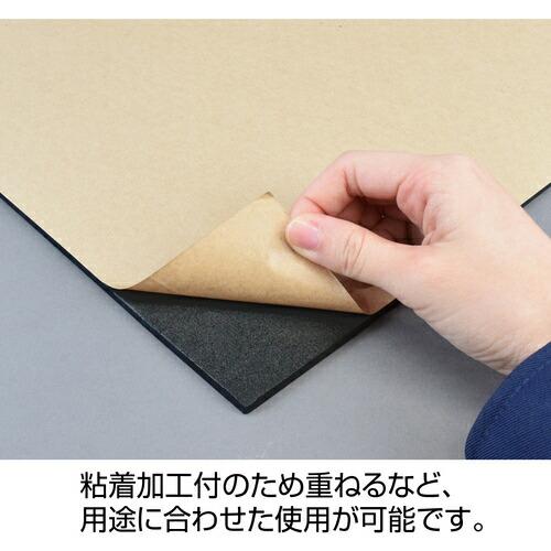 HOZAN 緩衝ウレタン ( B-240 ) |  | 02