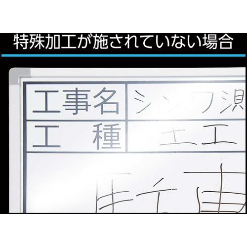 シンワ スチールボード 無地 １４×１７ｃｍ ホワイト ( 79092 ) |  | 03