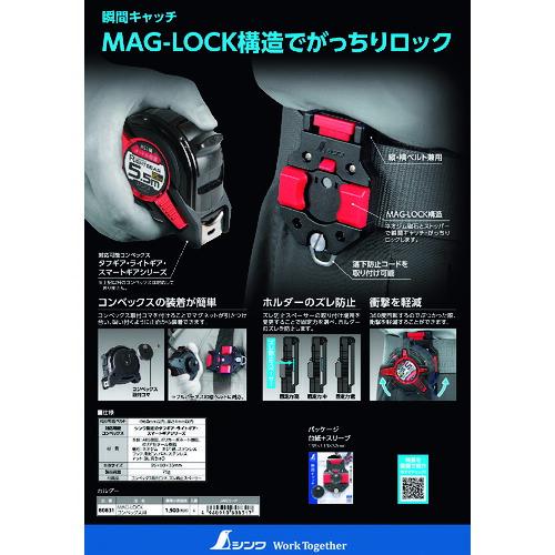 シンワ ホルダー ＭＡＧ−ＬＯＣＫ コンベックス用 ( 80831 ) |  | 01