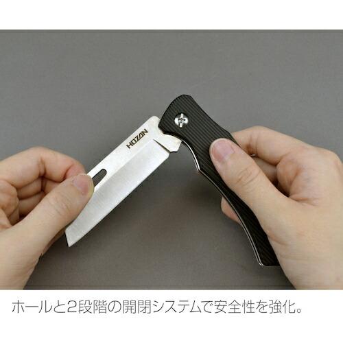 HOZAN 電工ナイフ ( Z-680 ) |  | 02