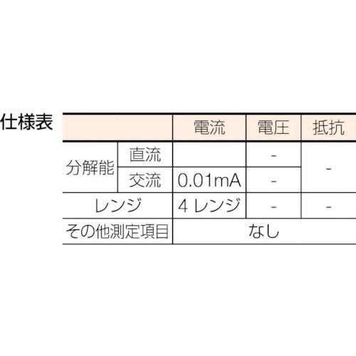マルチ ( マルチ計測器 )　高精度クランプ式漏れ電流計 ( MODEL-140 )_1