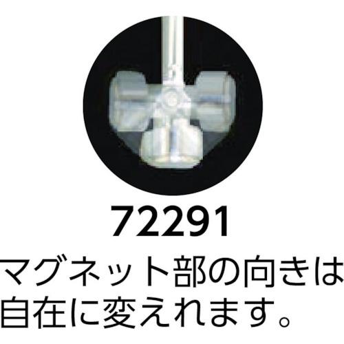 シンワ アンテナ式マグネットＨ−３ ( 72291 ) |  | 01