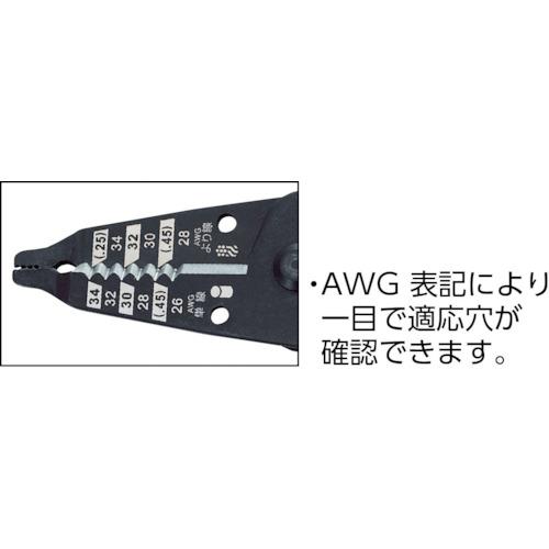 HOZAN ワイヤーストリッパー 極細線用 ( P-963 ) |  | 01