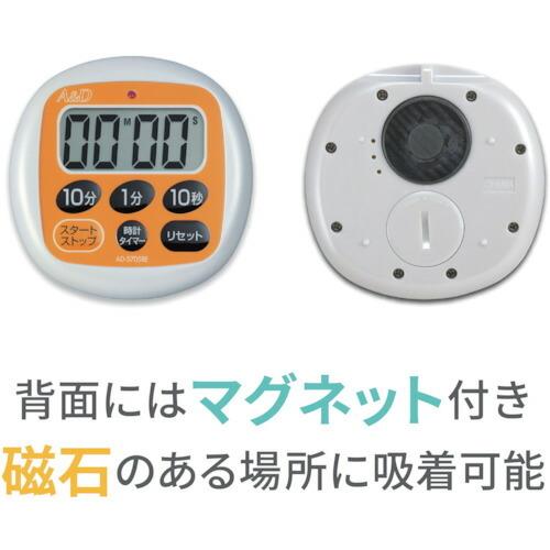 Ａ＆Ｄ 防滴デジタルタイマー オレンジ ( AD5705RE ) |  | 02