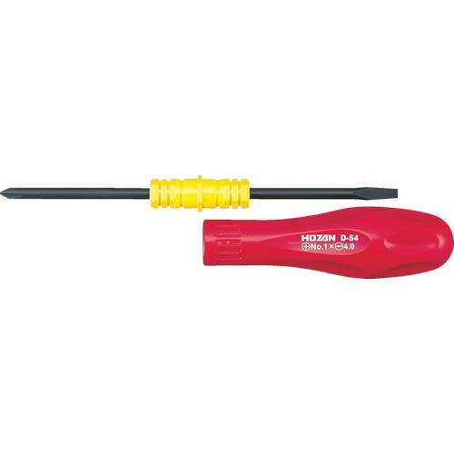 HOZAN 差替ドライバー ( D-54 ) | 